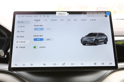 2025款 EV 605km 旗舰型-内饰-图片-有驾