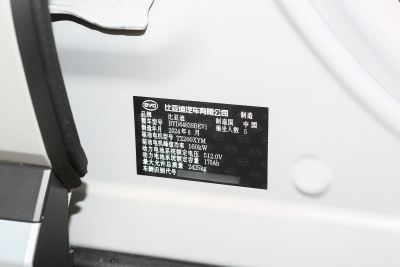 2025款 EV 605km 旗舰型-外观-图片-有驾