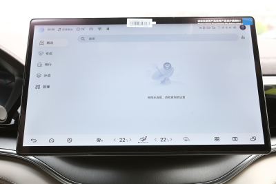2025款 EV 605km 旗舰型-内饰-图片-有驾