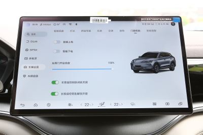 2025款 EV 605km 旗舰型-内饰-图片-有驾