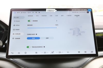 2025款 EV 605km 旗舰型-内饰-图片-有驾