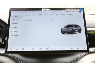 2025款 EV 605km 旗舰型-内饰-图片-有驾