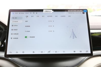 2025款 EV 605km 旗舰型-内饰-图片-有驾