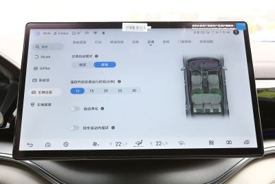 2025款 EV 605km 旗舰型-内饰-图片-有驾