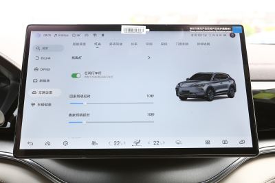 2025款 EV 605km 旗舰型-内饰-图片-有驾