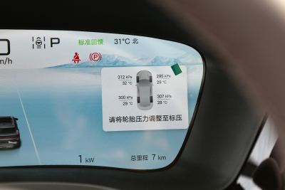 2025款 EV 605km 旗舰型-内饰-图片-有驾