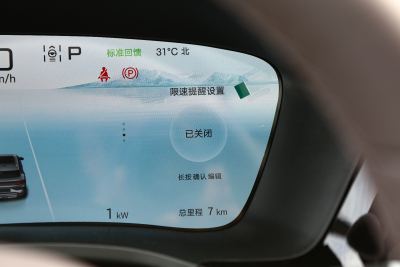 2025款 EV 605km 旗舰型-内饰-图片-有驾