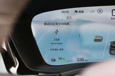 2025款 EV 605km 旗舰型-内饰-图片-有驾