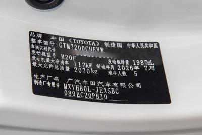 2027款 双擎 2.0HSE 运动Lite版-外观-图片-有驾