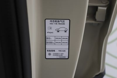 2025款 471 Pro-外观-图片-有驾