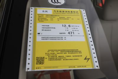 2025款 471 Pro-外观-图片-有驾