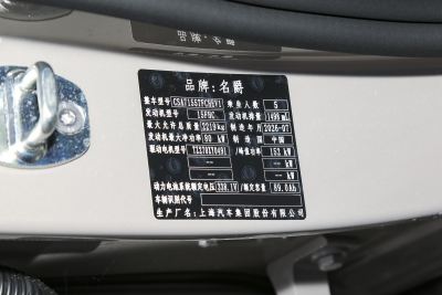 2026款 混动 245 激光雷达版-外观-图片-有驾