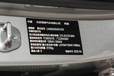 2025款 Ultra 智能焕新版-外观-图片-有驾