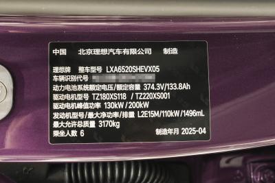 2025款 Ultra 智能焕新版-外观-图片-有驾