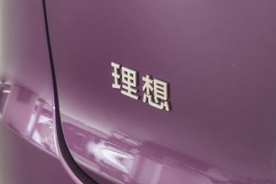 2025款 Ultra 智能焕新版-外观-图片-有驾