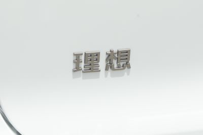 2025款 Ultra 智能焕新版-外观-图片-有驾