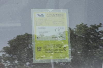 2025款 Ultra 智能焕新版-外观-图片-有驾