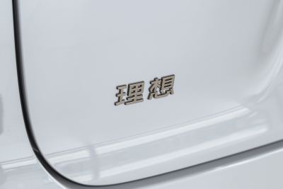 2025款 Ultra 智能焕新版-外观-图片-有驾