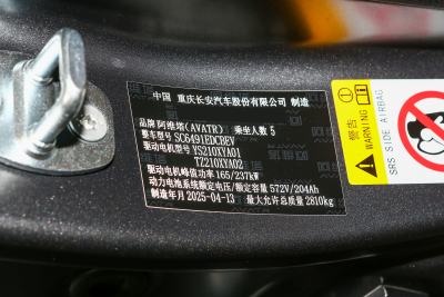 2025款 暗夜骑士版-外观-图片-有驾