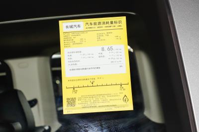 2025款 2.0T 四驱顶配版-外观-图片-有驾