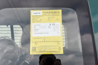 2025款 2.0T 4WD Ultra-外观-图片-有驾
