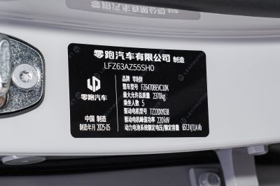2026款 605激光雷达版-外观-图片-有驾