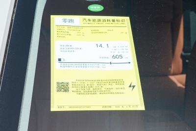 2026款 605激光雷达版-外观-图片-有驾