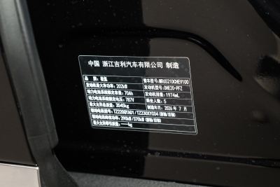 2026款 Hyper版 70kWh 五座-外观-图片-有驾