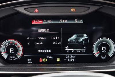 2025款 A8L 55 TFSI quattro 旗舰型-内饰-图片-有驾