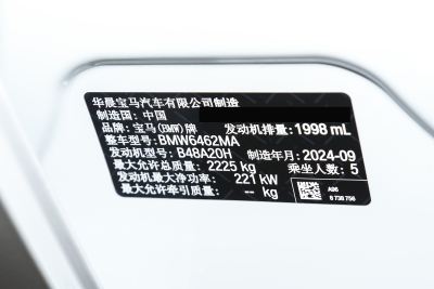 2024款 M35Li -外观-图片-有驾