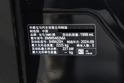 2024款 M35Li -外观-图片-有驾