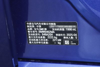 2024款 M35Li -外观-图片-有驾