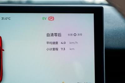 2025款 210 超长续航版旗舰型 5座-内饰-图片-有驾