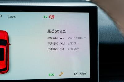 2025款 210 超长续航版旗舰型 5座-内饰-图片-有驾