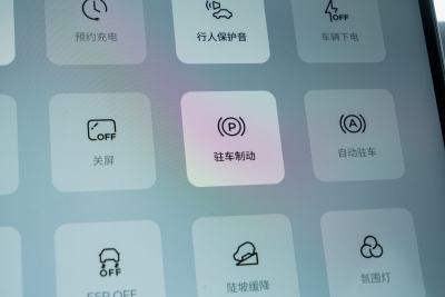 2025款 210 超长续航版旗舰型 5座-内饰-图片-有驾