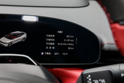 2025款 四驱智驾版 75kWh-内饰-图片-有驾