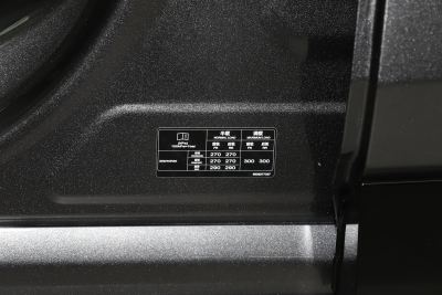 2025款 四驱智驾版 75kWh-外观-图片-有驾