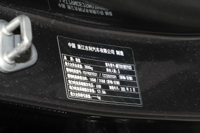 2025款 四驱智驾版 75kWh-外观-图片-有驾