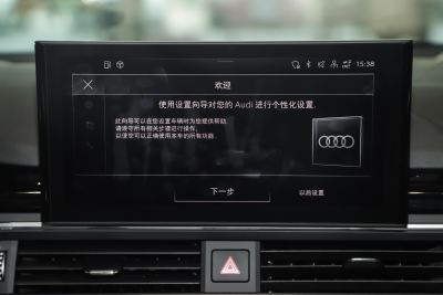 2024款 Sportback 40 TFSI 时尚动感型-内饰-图片-有驾