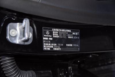 2025款 GLC 260 L 4MATIC 动感型 5座-外观-图片-有驾