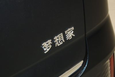 2025款 PHEV 四驱旗舰乾崑版-外观-图片-有驾