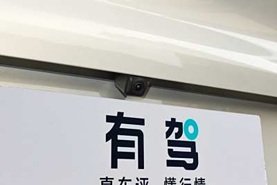 2026款 520Ultra纯电版-外观-图片-有驾
