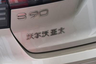 2026款 B5 智远豪华版-外观-图片-有驾