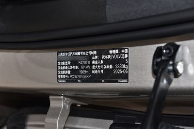 2026款 B5 智远豪华版-外观-图片-有驾