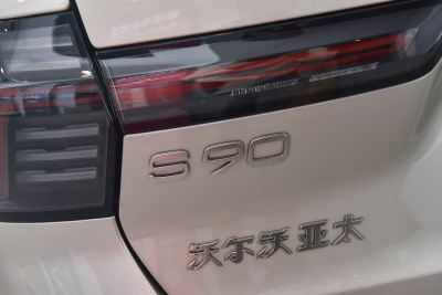 2026款 B5 智远豪华版-外观-图片-有驾