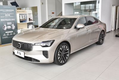 2026款 B5 智远豪华版-外观-图片-有驾