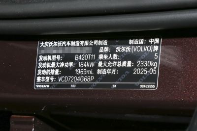 2026款 B5 智远豪华版-外观-图片-有驾