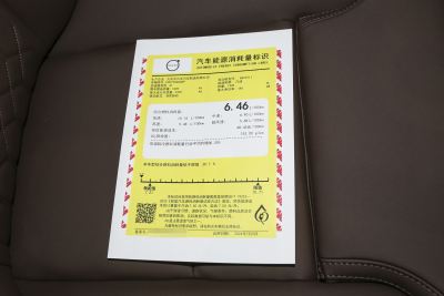 2026款 B5 智远豪华版-外观-图片-有驾