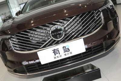 2026款 B5 智远豪华版-外观-图片-有驾
