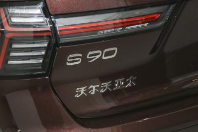 2026款 B5 智远豪华版-外观-图片-有驾